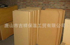 【酚醛保溫板】“節(jié)能減排，低碳糊口”