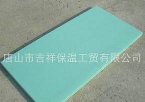 心情愉悅，因?yàn)橛心恪緮D塑保溫板】